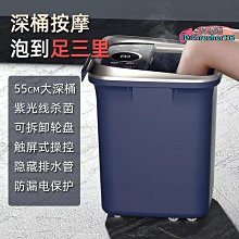 【現貨】110V足療機  泡脚機 足療機 泡脚桶 110V足浴桶 110V泡脚桶 智能泡腳桶電動按摩恆溫加熱洗腳足浴盆 歷史價格詳細信息