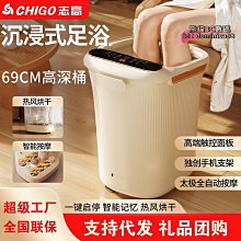 泡腳機 泡腳桶 110V足浴桶 110V泡腳桶 110V足療機 足療機 新飛泡腳桶加熱保溫電動按摩深桶洗腳盆紫 歷史價格詳細信息