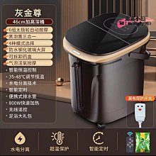 泡腳機足浴盆電動按摩全自動泡腳桶恒溫泡腳盆過小腿 泡腳桶 熏蒸足浴桶 全自動加熱家用電動按摩足浴盆 智能恒溫深桶足療機 歷史價格詳細信息
