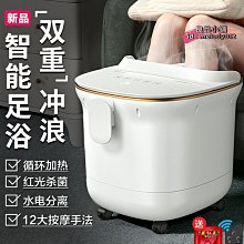 足浴盆 泡腳桶 足療機 泡腳盆 折疊足浴盆 電動按摩器 加熱泡腳盆 自動泡腳盆 智能泡腳桶 家用足療機 歷史價格詳細信息