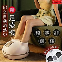 【締造】自動按摩！足浴機 泡腳機 泡腳桶 榮事達泡腳桶 泡腳盆 洗腳盆 全自動足浴盆 加熱電動按摩足浴桶 足療器 歷史價格詳細信息