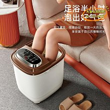 泡腳桶 110V 泡腳機 按摩桶 加熱泡腳機 摺疊洗腳桶 洗腳桶 收縮足浴桶 足浴盆 全智能加厚家用電加熱中老 歷史價格詳細信息