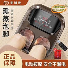 洗腳桶 收縮足浴桶 足浴盆 泡腳桶 摺疊洗腳桶 泡腳機 110V 按摩桶 加熱泡腳機 樂臣全自動按摩加熱恆溫足 歷史價格詳細信息