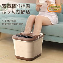 泡腳桶 110V 泡腳機 按摩桶 加熱泡腳機 摺疊洗腳桶 洗腳桶 收縮足浴桶 足浴盆 全智能加厚家用電加熱中老 歷史價格詳細信息