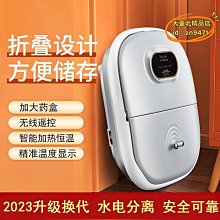 110V折疊泡腳桶 泡腳桶 折疊泡腳盆 按模泡腳桶 電動洗腳盆 折疊足浴桶 便攜式泡腳桶 滾輪恒溫加熱按模 歷史價格詳細信息