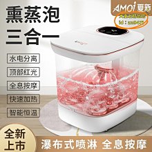 【新款】高深泡腳桶全自動加熱家用按摩泡腳桶洗腳盆足浴盆過小腿 歷史價格詳細信息