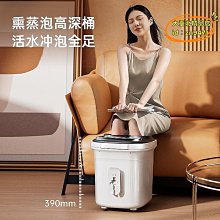 110v摺疊足浴盆泡腳桶自動按摩家用電加熱恆溫加拿大小家電 歷史價格詳細信息