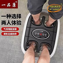 【締造】摺疊熱敷按摩儀　智能護眼儀學生眼部按摩器家用按摩蒸汽充電款 歷史價格詳細信息