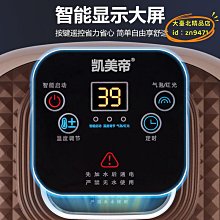 足浴盆泡腳桶按摩摺疊加熱家用恆溫自動可攜式洗腳電動全可揚子神器 歷史價格詳細信息