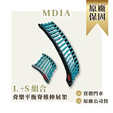 【美迪亞】TS-957 足底保健滾輪按摩機/腳底滾輪機/腳底按摩(台灣製造) 歷史價格詳細信息