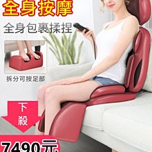 肩頸椎按摩器儀頸部腰部肩部揉捏腰椎頸肩電動按摩枕頭家用護頸儀 歷史價格詳細信息