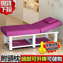 美好家居【F60/70公分折疊美容床限量優惠】現貨* 便攜式美容床/行軍床/推拿床/精油按摩床 歷史價格詳細信息