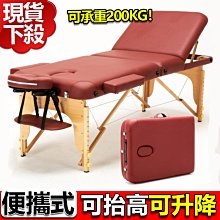 美好家居【F60/70公分折疊美容床限量優惠】現貨* 便攜式美容床/行軍床/推拿床/精油按摩床 歷史價格詳細信息