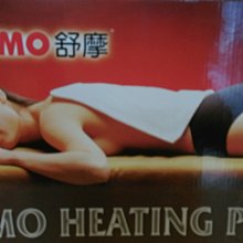 【熱敷濕潤 按摩眼罩】加熱眼罩 熱敷眼罩 睡眠眼罩 眼睛按摩儀 眼部按摩儀 充電款蒸汽眼罩 usb充電 歷史價格詳細信息