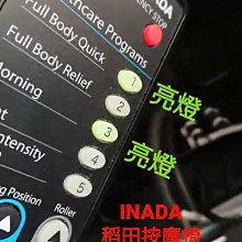 osim按摩椅脫皮OS-808 傲勝按摩椅換皮OS-818 按摩椅布套按摩椅椅套稻田按摩椅皮革修復按摩椅掉皮按摩椅皮套 歷史價格詳細信息