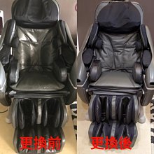 osim按摩椅脫皮OS-808 傲勝按摩椅換皮OS-818 按摩椅布套按摩椅椅套稻田按摩椅皮革修復按摩椅掉皮按摩椅皮套 歷史價格詳細信息