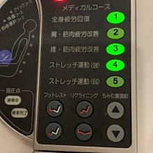 osim按摩椅脫皮OS-808 傲勝按摩椅換皮OS-818 按摩椅布套按摩椅椅套稻田按摩椅皮革修復按摩椅掉皮按摩椅皮套 歷史價格詳細信息