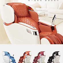 【OGAWA】御手溫感大師椅OG-7598 歷史價格詳細信息