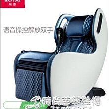 新款肩頸按摩儀辦公家用頸椎按摩器揉捏披肩斜方肌頸部護頸 歷史價格詳細信息