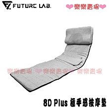 來樂‧樂樂兔 內外雙震兔耳猛夾撩動按摩器-墨綠 歷史價格詳細信息