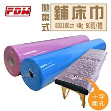 FDW⭕現貨免運費*熱銷美國 BestMassage*攜帶式摺疊推拿椅/按摩椅/指壓椅/刺青椅/整脊椅【C88】 歷史價格詳細信息