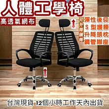 【免運】人體解剖學與組織胚胎學 (第2版) 韓中保 劉伏祥 9787521435269 歷史價格詳細信息