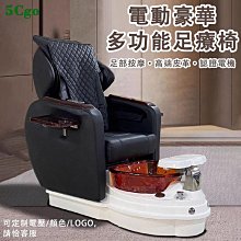 5Cgo【宅神】足浴足療沙發電動沐足床按摩床沙發床賓館足療床洗浴spa massage洗腳盆美甲沙發t764926520781 歷史價格詳細信息