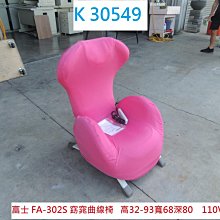 二手按摩內衣/胸部按摩器/胸部按摩儀/電動胸部按摩儀/電動按摩器/按摩胸罩/按摩機 歷史價格詳細信息