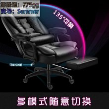 【促銷】老板椅可躺電腦椅家用辦公椅舒適按摩懶人靠背游戲弓形座凳子跨境 歷史價格詳細信息