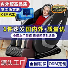 【優選】太空椅共享掃碼商用按摩椅家用全身多功能sl導軌休閒豪華艙沙發椅 歷史價格詳細信息