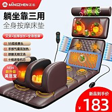 頸椎按摩器多功能自動全身頸肩腰背部揉捏推拿車家兩用弧形按摩枕 歷史價格詳細信息