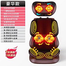 按摩器全身背部腰部頸椎臀部多功能靠墊肩頸揉捏按摩儀新年禮物 歷史價格詳細信息