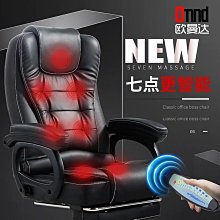 電腦椅家用座椅西皮商務大班椅人體工學椅子可躺椅辦公椅 歷史價格詳細信息