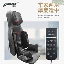 車載按摩靠墊多功能全身電動汽車用按摩器背部腰部頸椎儀坐墊椅墊 歷史價格詳細信息