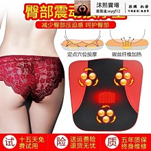 按摩坐墊辦公多功能汽車屁股加熱按摩墊電動家用震動按摩椅墊臀部 價格比較,價格查詢,歷史價格詳細信息