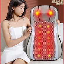 頸椎按摩器頸部腰部背部按摩墊家用揉捏電動按摩儀腰椎按摩靠椅墊 歷史價格詳細信息