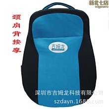 吉姆龍CR-181充氣護頸牽引器頸椎護頸支撐拯救低頭族 歷史價格詳細信息