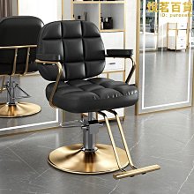 美發椅家用燙髮染髮旋轉升降椅簡約美容髮廊理髮大椅 歷史價格詳細信息