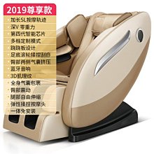 電動按摩椅 家用 全身全自動多功能 8D太空艙材質豪華 新加臀部按摩頭 大腿氣囊 送家人送長輩老人 歷史價格詳細信息