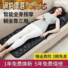 頸椎按摩器多功能自動全身頸肩腰背部揉捏推拿車家兩用弧形按摩枕 歷史價格詳細信息