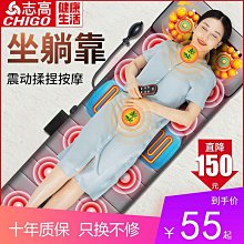 頸椎按摩器全身自動肩頸腰背腿部多功能家用按摩儀揉捏床墊躺靠椅 歷史價格詳細信息