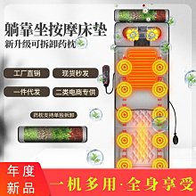 【多多】腰部按摩器腰椎按摩儀背部腰部全身多功能按摩器腰部按摩枕 歷史價格詳細信息