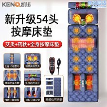 頸椎腰椎多功能按摩靠墊電動加熱揉捏按摩腰靠肩部腰部按摩儀全身 歷史價格詳細信息