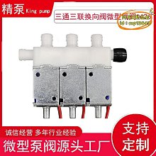 微型電磁振動給料機不鏽鋼GZV小型振動給料機均勻上料機 歷史價格詳細信息