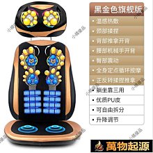 全身按摩墊 頸椎按摩器多功能全身頸部腰部背部足底揉捏儀按摩墊家用床墊靠椅 歷史價格詳細信息