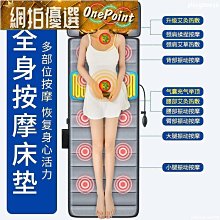 奧克斯頸椎按摩器儀腰背部全身多功能靠墊家用肩頸脖子揉捏按摩枕 歷史價格詳細信息