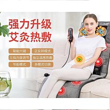 電動按摩墊頸椎按摩器 按摩墊 spa多功能全身肩yao背腿部電動儀按摩枕靠墊 (小芯ahj0) 按摩床墊威推薦 歷史價格詳細信息