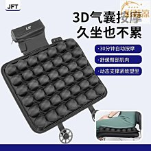 按摩坐墊辦公多功能汽車屁股加熱按摩墊電動家用震動按摩椅墊臀部 歷史價格詳細信息