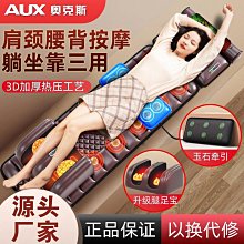 頸椎背部腰部頭部揉捏熱敷腹部按摩儀禮品掌中寶全身多功能按摩器 歷史價格詳細信息