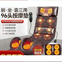 優質多功能按摩床墊全身頸椎肩部頸部腰部按摩器電動按摩墊家用靠椅墊 歷史價格詳細信息